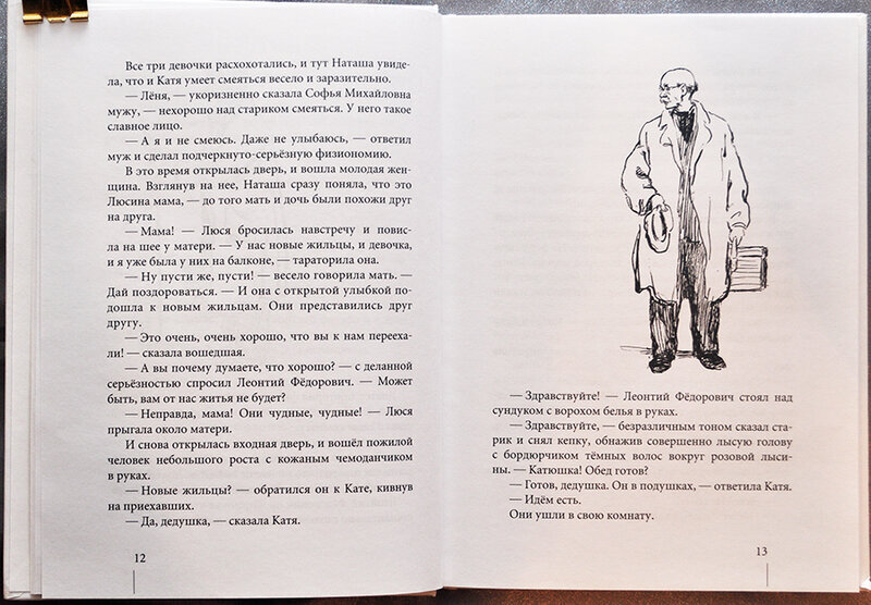 Источник фото: Яндекс картинки