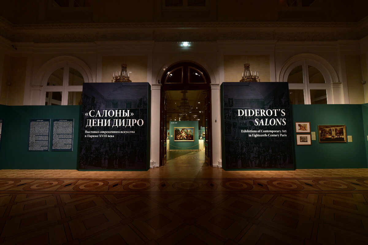 Фото: Алексей Бронников © Государственный Эрмитаж, 2024