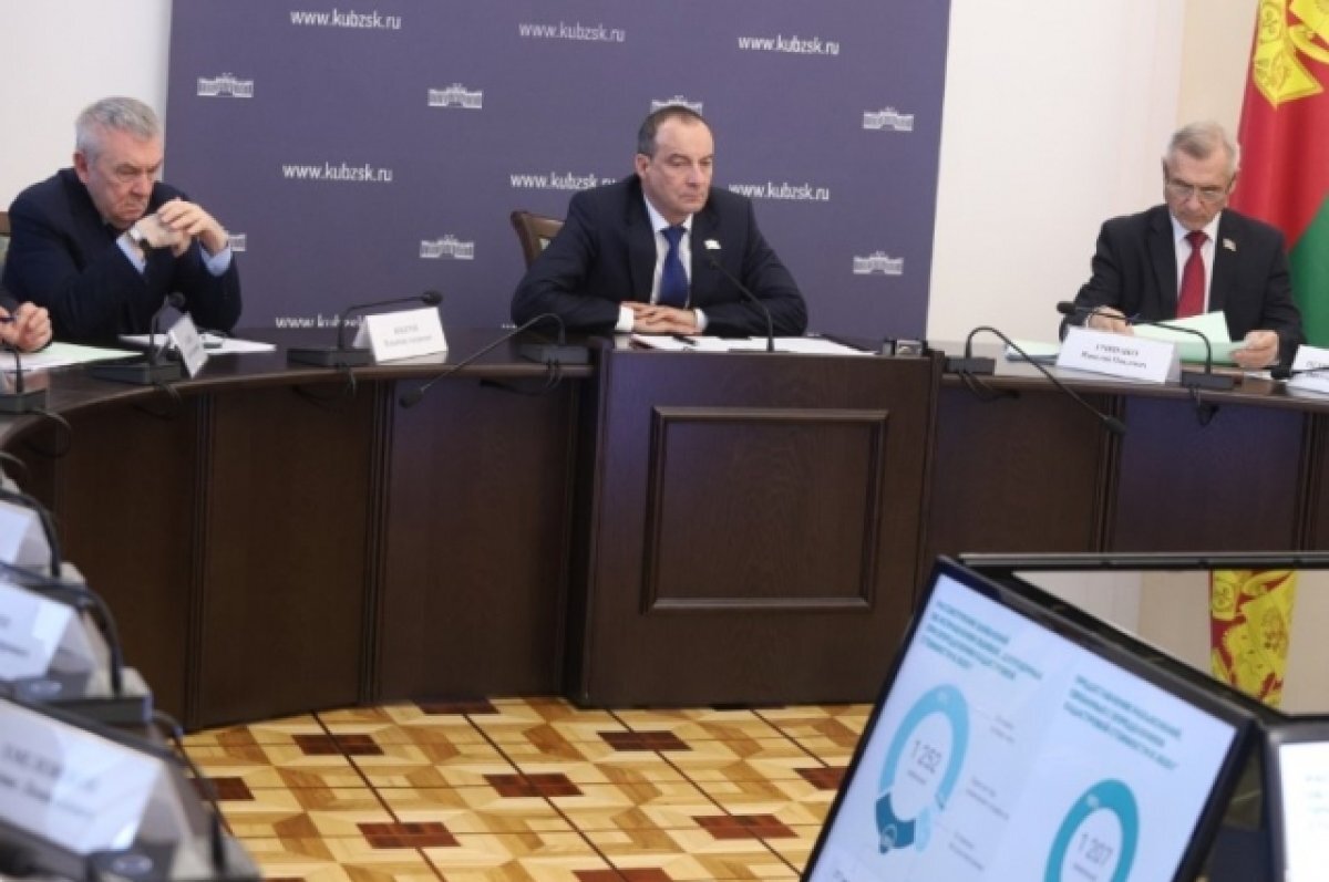    На Кубани обсудили вопросы кадастровой стоимости объектов недвижимости