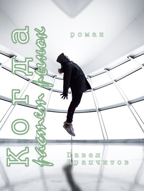 философия в моей жизни эссе. сочиняй смыслы. сочинение капитанская дочка. смысл название пьесы гроза островский. сочиняй смыслы.