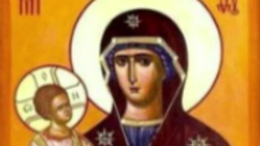 икона от болезней. иконы с молитвами. молитва. икона для здоровья. иконы бм всецарица.