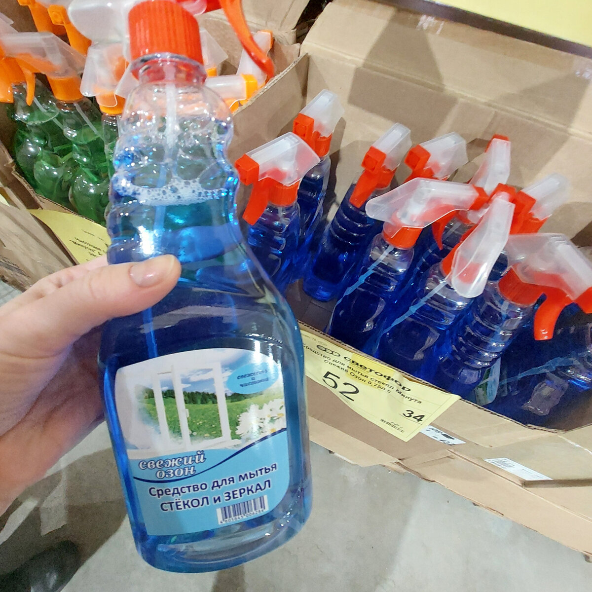 Выкладка бытовой химии. Товары бытовой химии. Хорошие моющие средства для дома. Выкладка бытовой химии в магазине. Ценники для магазина бытовой химии.