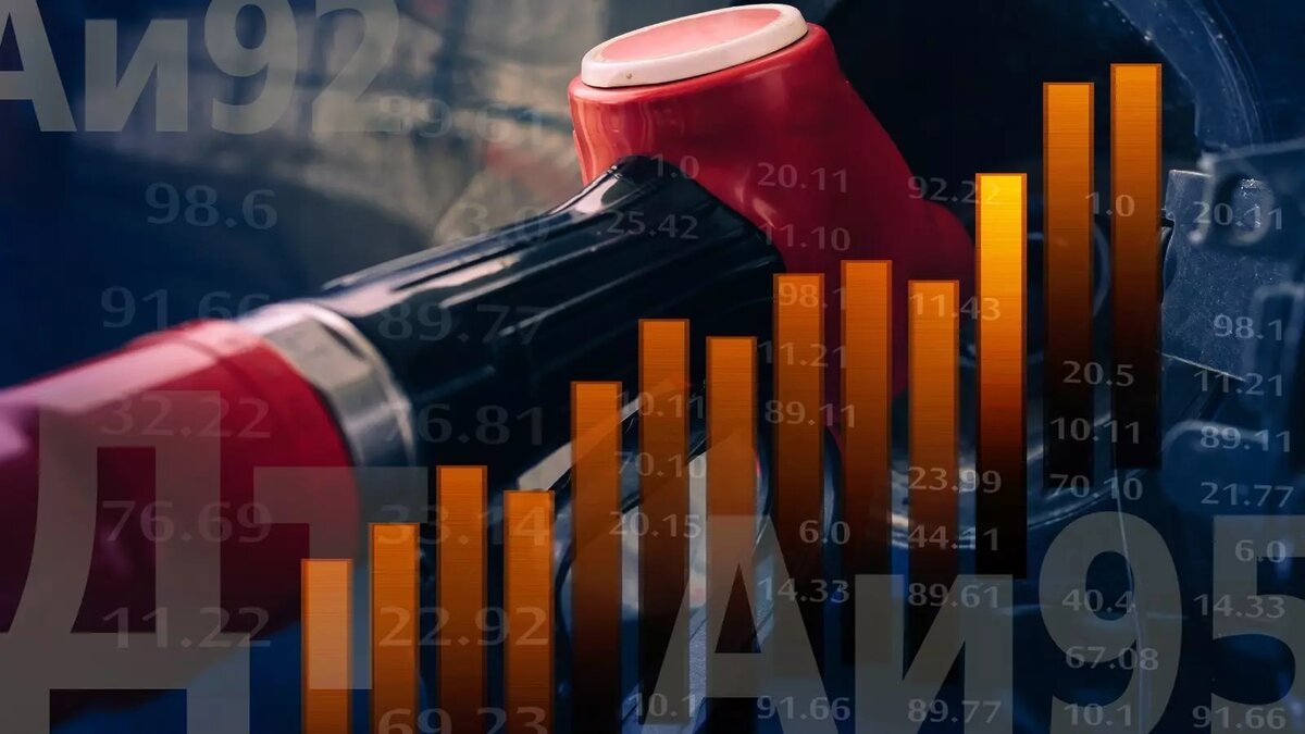     Рост стоимости топлив на биржевых торгах в России показывает, что заявлений Минэнерго топливный рынок не боится