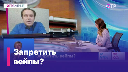 Алексей Каротам: Вейп по своему разрушительному воздействию на организм человека сильнее никотина