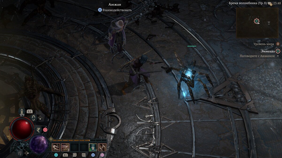 кибер хакер на игру метель