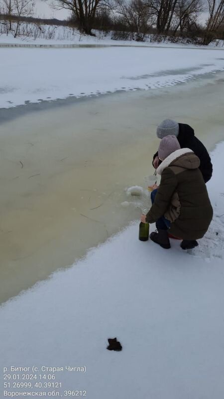    Фото: министерство природы и природных ресурсов Воронежской области