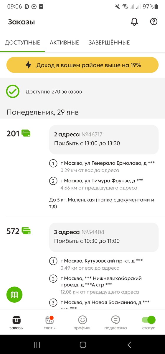 Фазы луны в течении месяца. Изменение луны в течение месяца. Основные фазы луны. Сколько фаз лунного цикла. Наблюдение за луной окружающий мир 1 класс.