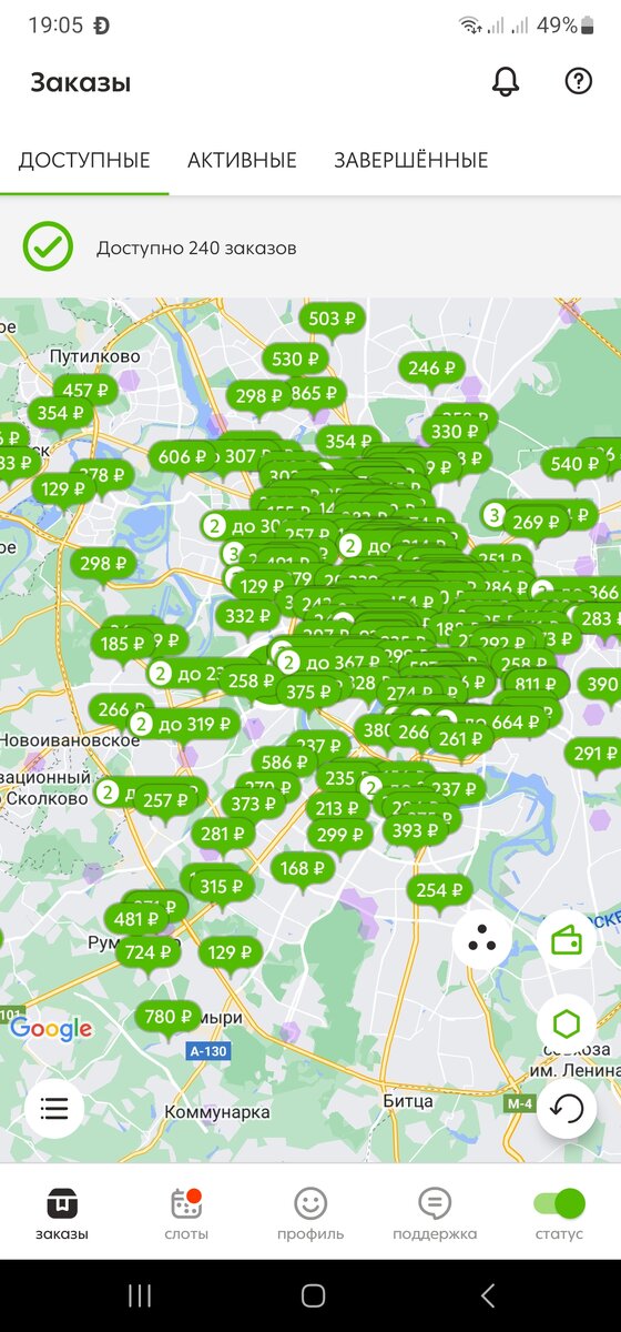 Карта заказов Достависта