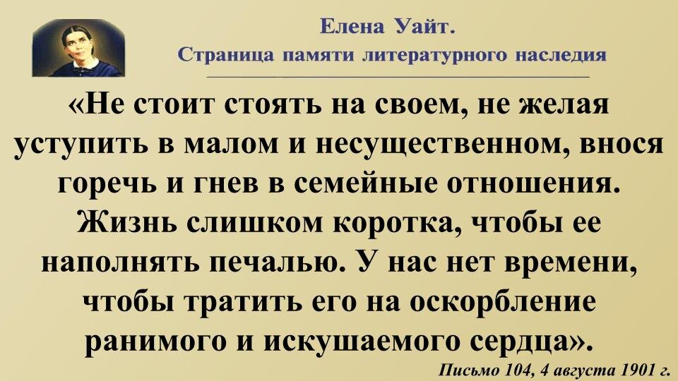 Немощная духом. Бодрствуйте и молитесь чтобы не впасть в искушение. Бодрствуйте и молитесь чтобы не впасть в искушение дух бодр плоть же. Дух бодр плоть немощна. Бодрствуйте и молитесь Библия.