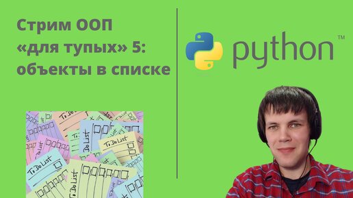 Девушка разработчик. Преподаватель программирования вакансии. Itgen ставрополь. Вакансия репетитор в онлайн школе. Кодкоины кодкласс.