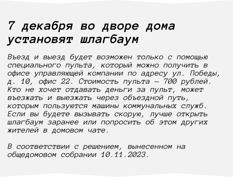 Применимы для любых. Понятие градиента. Применимы для любых. Презентация на тему дизайнер модельер. Обратимость химических реакций.