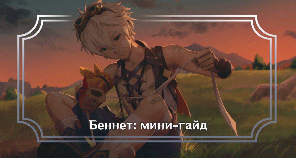 сила персонажей в геншине. тир лист геншин импакт 2023. лучшие 4 звездочные персонажи геншин импакт. тир лист персонажей genshin impact 3. персонажи геншин импакт тир лист 3.