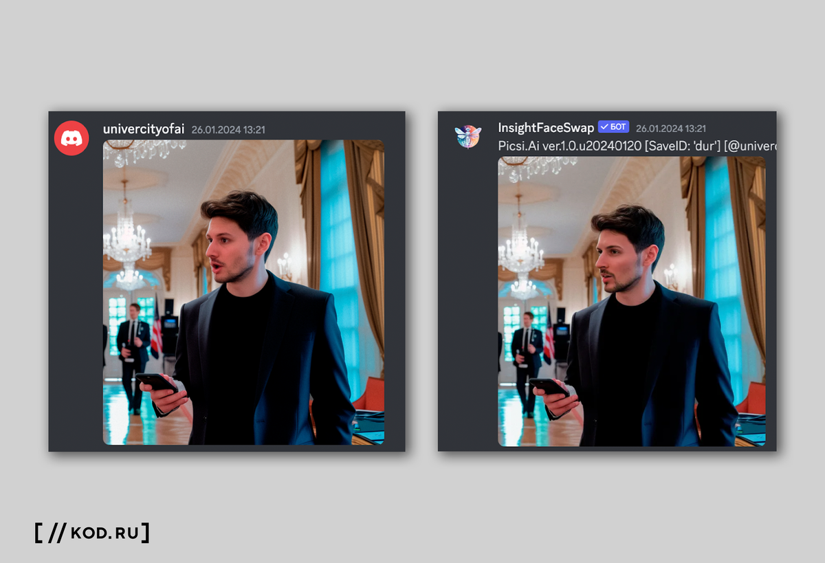 Портрет сгенерированный нейросетью. Нейросеть аркейн. Лицо человека созданное нейросетью. Искусственный интеллект. Нейросеть лица людей.