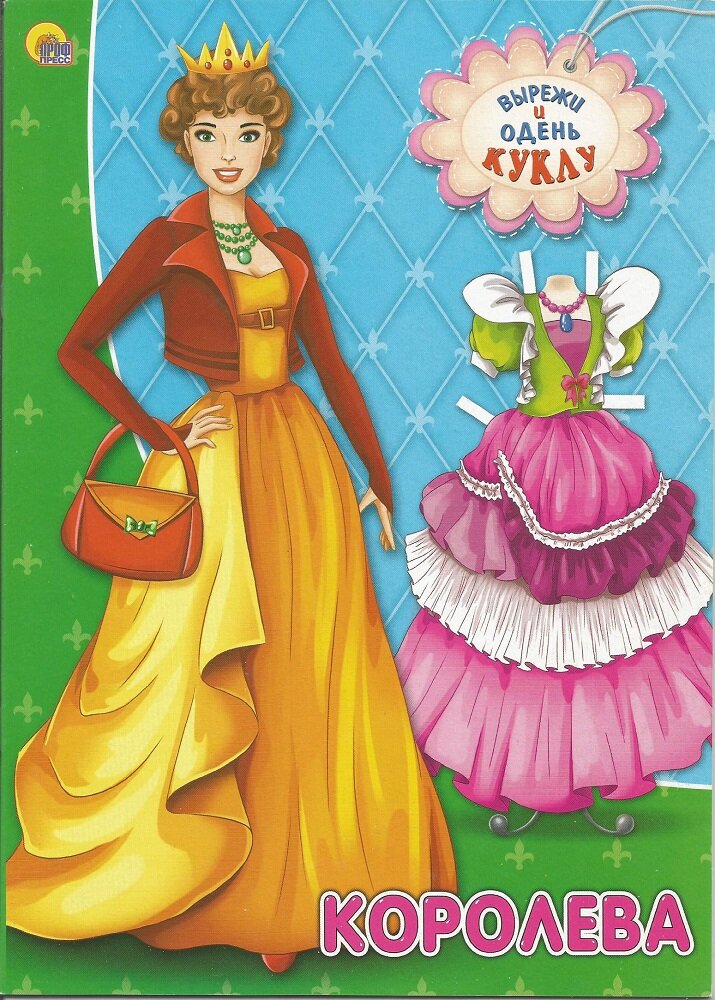 Передняя сторона набора.