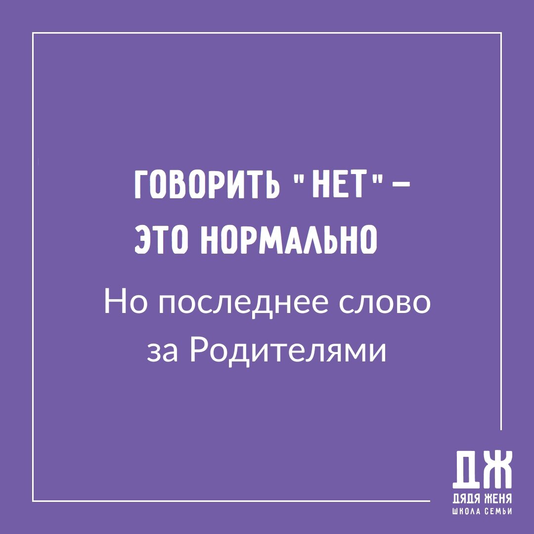 Это пятое, и последнее, правило.