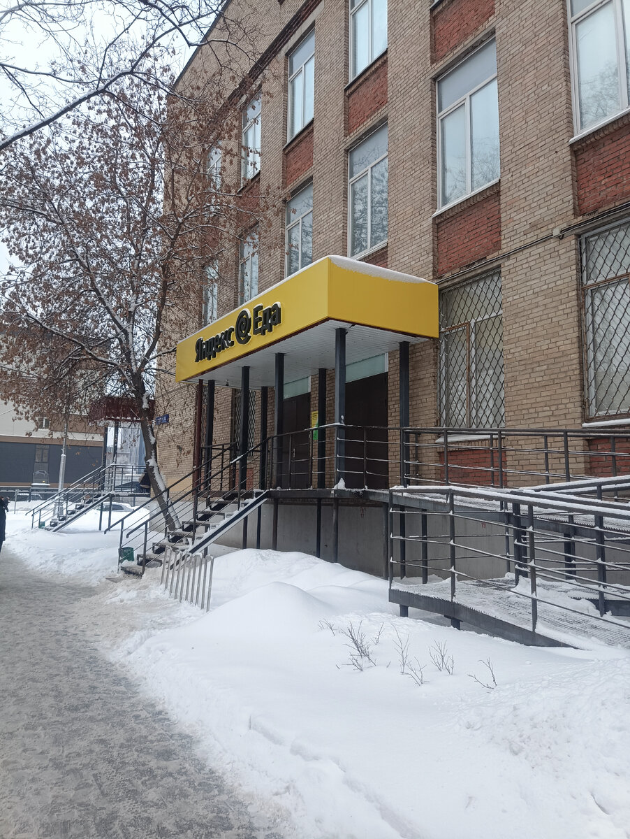 Так выглядит в Москве