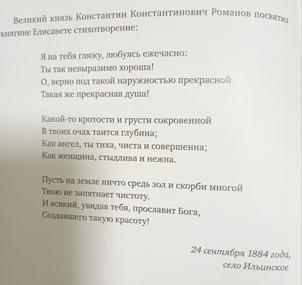 омар хайям и великие философы. мудрые советы омара хайяма на жизнь. и мы сохраним тебя русская речь великое русское слово ахматова. умные высказывания. стих мы сохраним тебя русская речь великое русское.