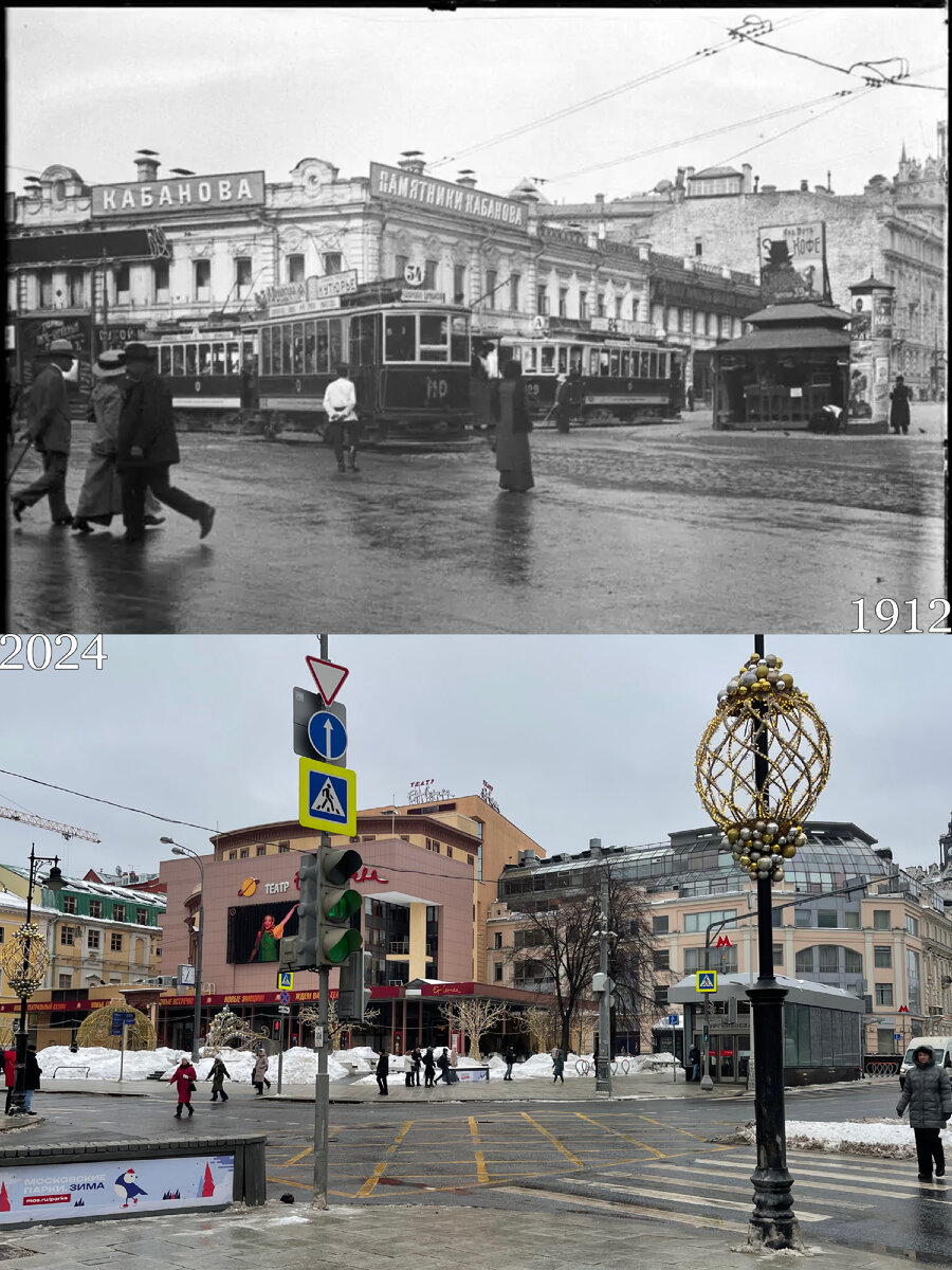 Что осталось от древнего облика площади Мясницких ворот? | Now&Then Russia  | Дзен