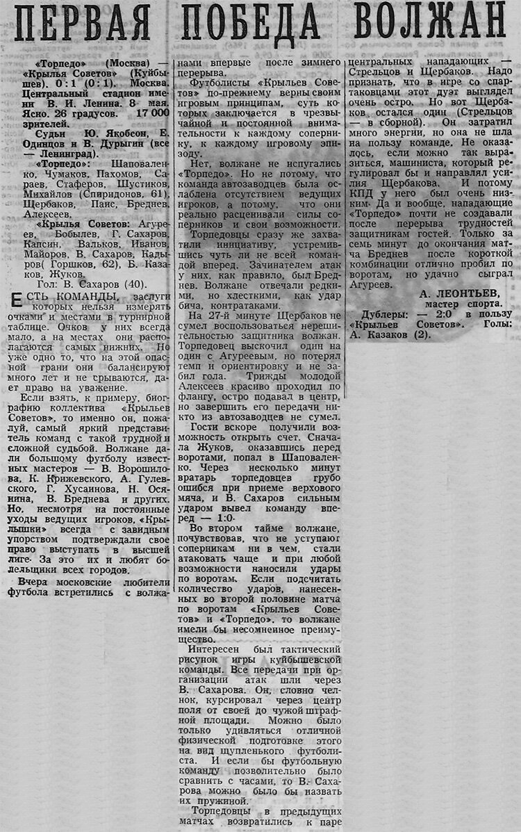 расписание автобуса 1. расписание автобусов куйбышев нсо. автовокзал куйбышев нсо расписание. расписание автобусов куйбышев. расписание автобусов город куйбышев 2.