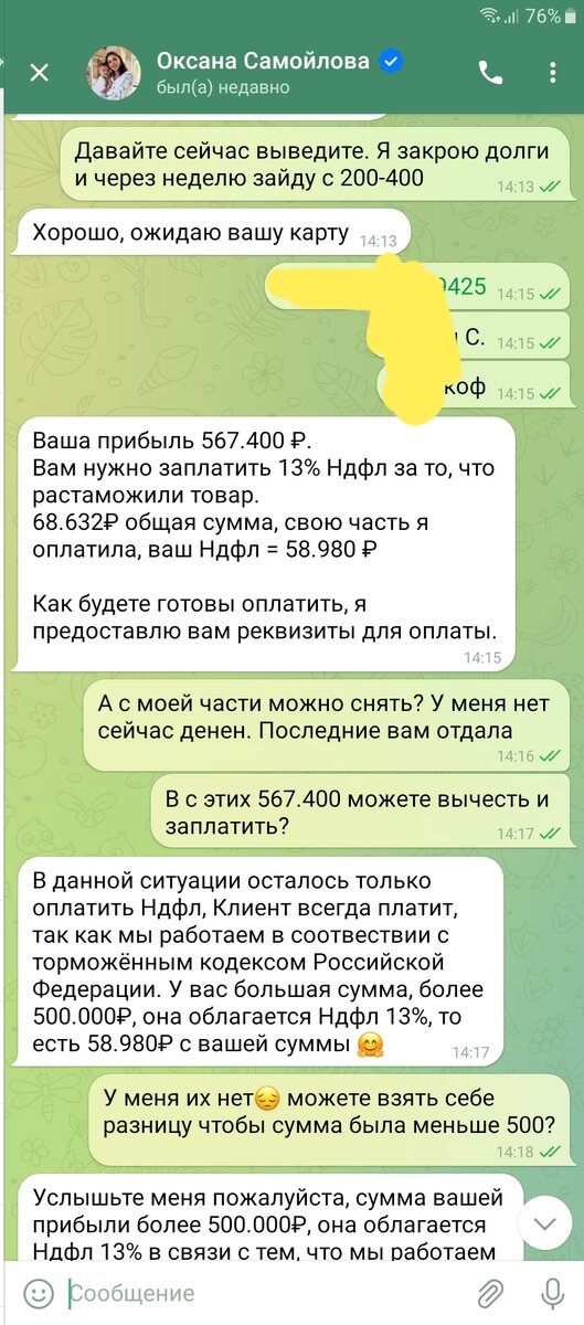твой покорный. киплинг ваш покорный слуга пес. ваш покорный слуга кот книга. "ваш покорный слуга кот" нацумэ сосэки иллюстрации. ваш покорный слуга пес бутс.