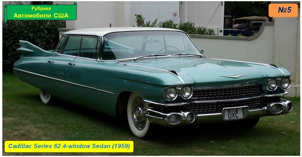 Cadillac Series 62 4-window Sedan