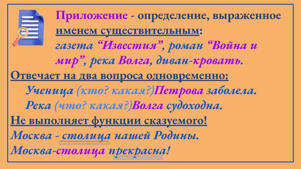 Преподаватель какой род