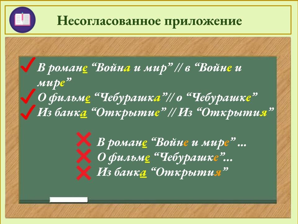 Построй предложение слов