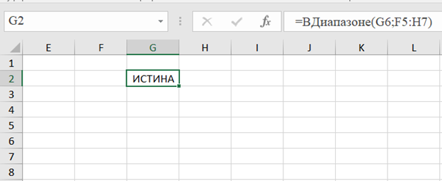 Vba excel выбрать ячейку. Пропускать пустые ячейки excel. Диапазон в excel vba. Знаки в вба. Неравно в эксель.