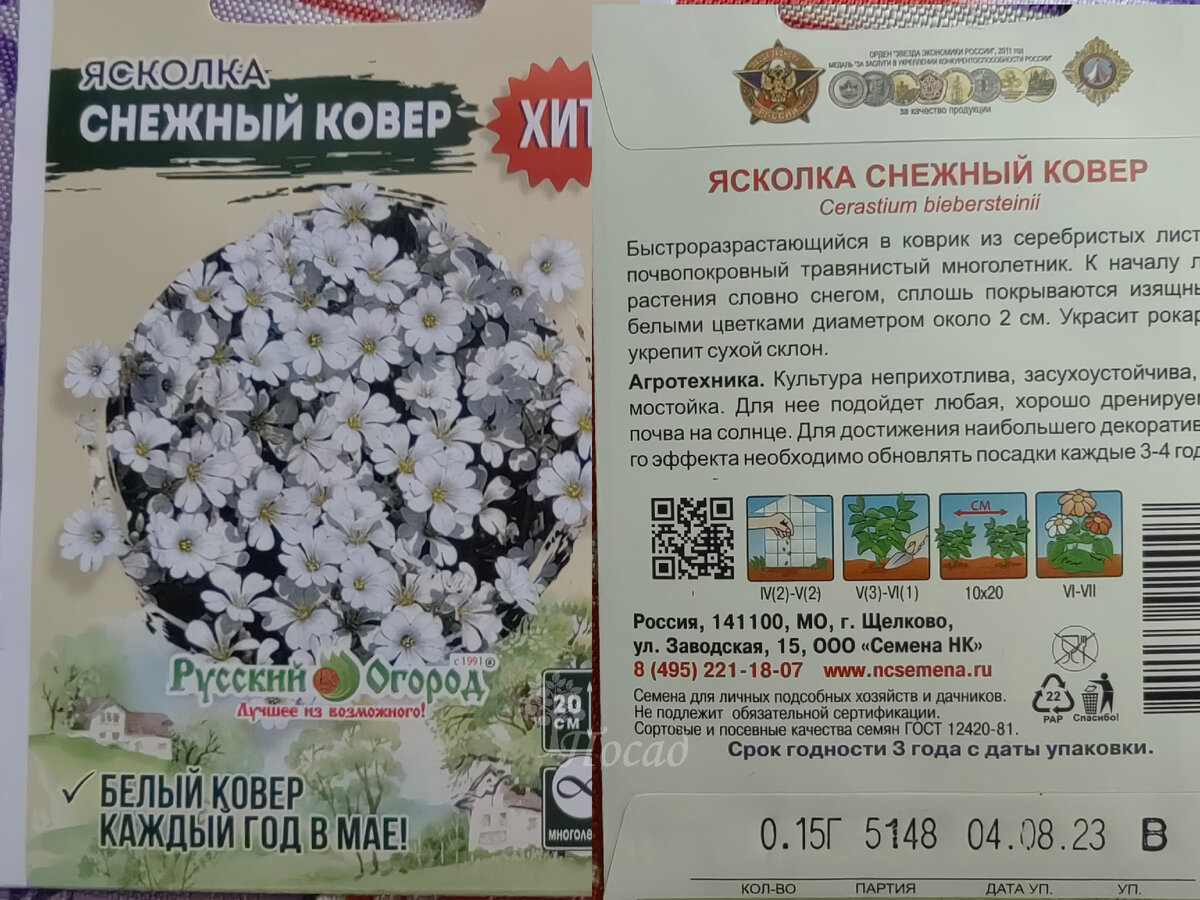 Что купила в Фикс Прайс к рассадному периоду | Посад | Дзен