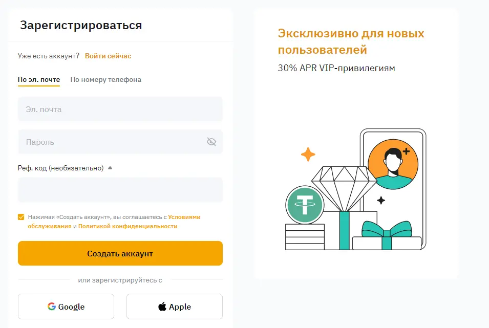 Верификация на bybit. Мерчант bybit. Как использовать bybit. Bybit пошаговая инструкция. Криптобиржа bybit.