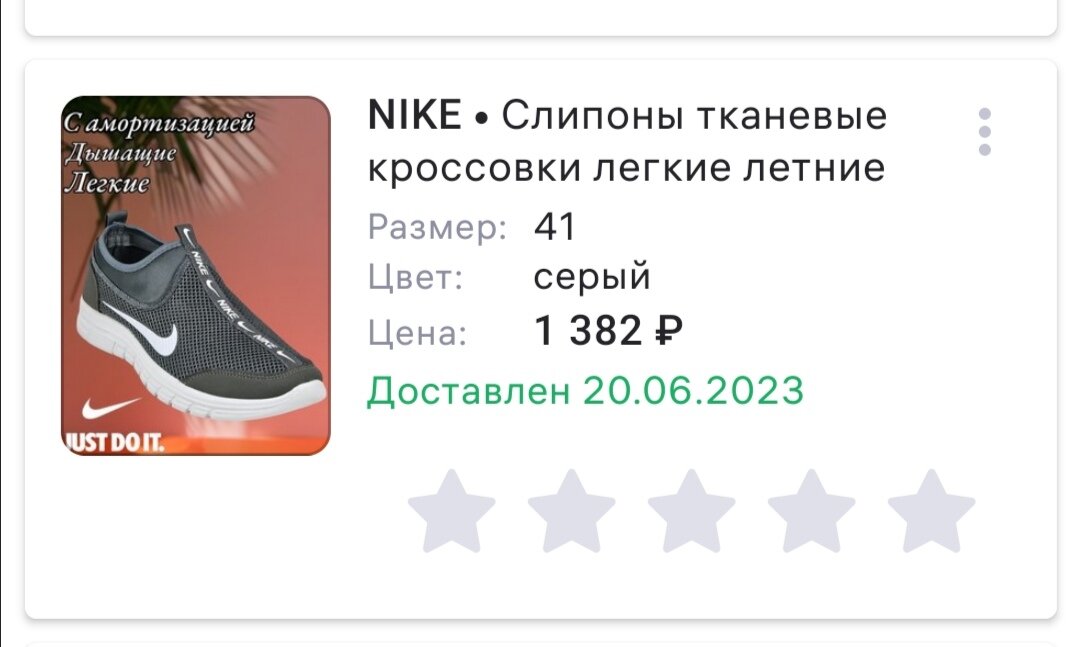 Части каблука. Туфли на каблуке. Кристиан лабутен туфли. Виды летней обуви женской. Высота каблука шпилька.