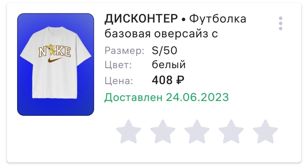 Напиши сумму