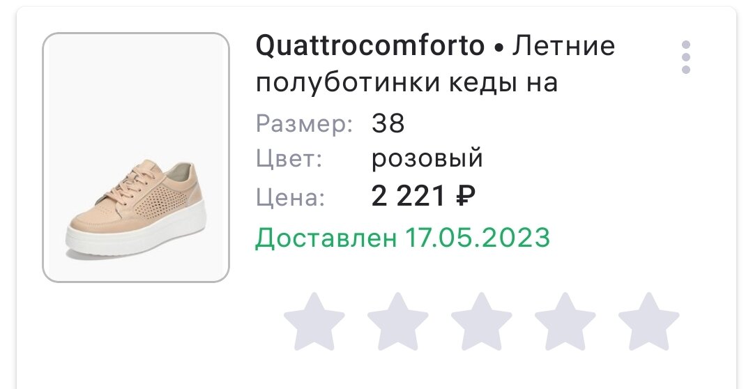 руб как писать. написание цифр прописью в документах. правильное написание суммы прописью в документах. как писать суммы в рублях. сумма прописью.