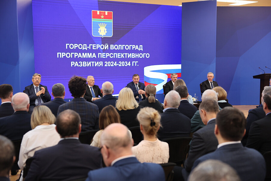 Программа комплексного развития регион для молодых. Программа комплексного развития регион для молодых