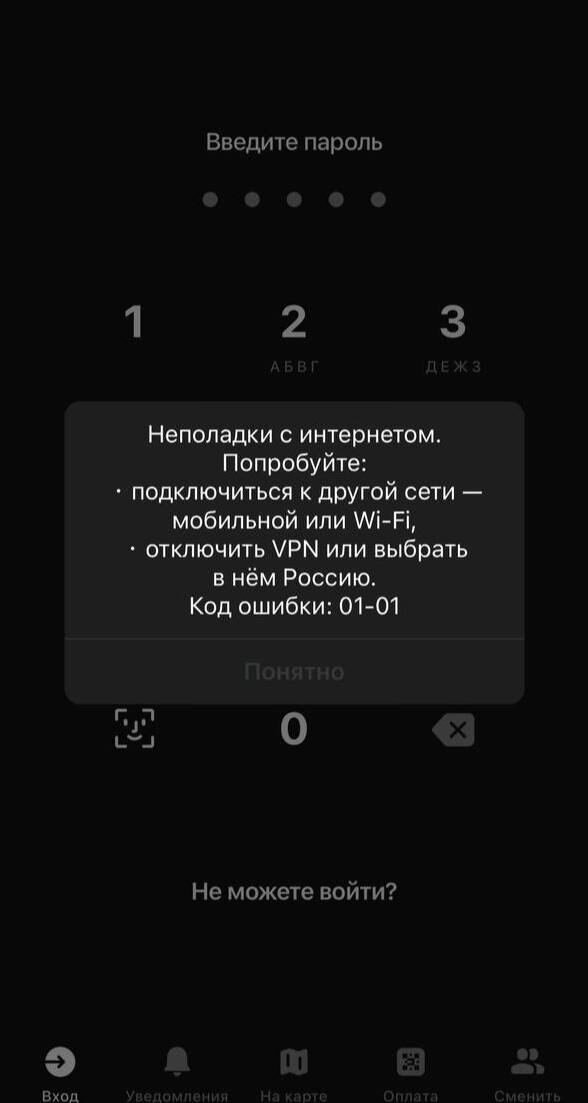 Программа для банка. Мобильное приложение банка. Приложение оператора банка. Альфа банк бизнес приложение. Альфа банк бизнес.