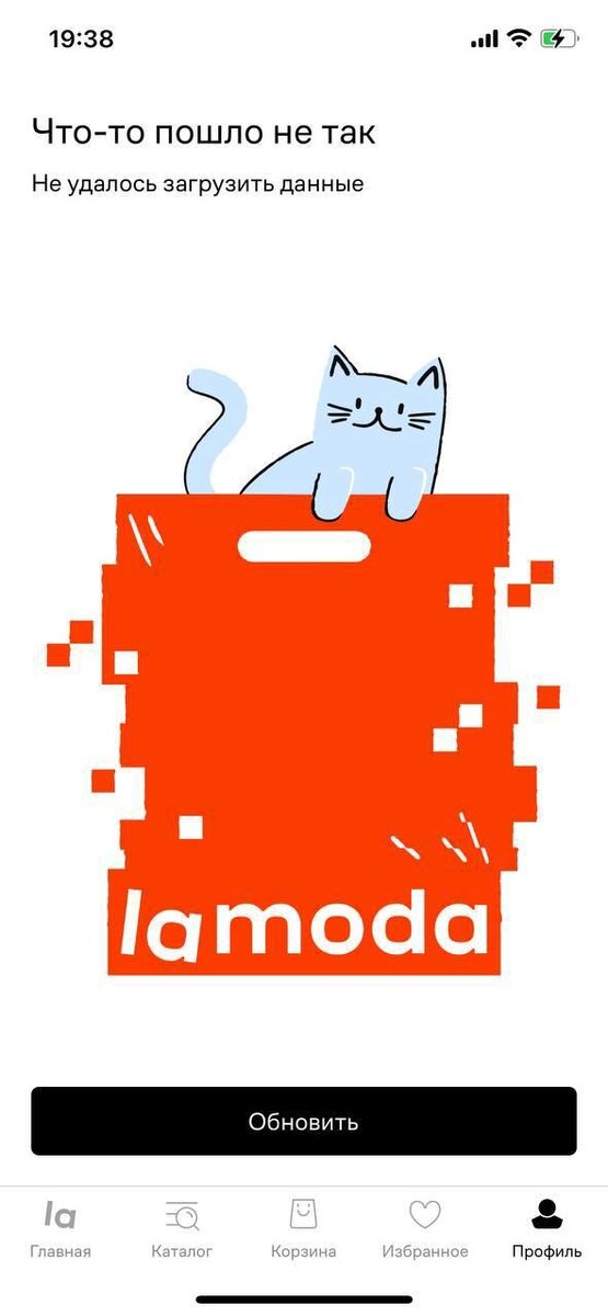 Озон не скачивается. Озон интернет-магазин. Приложение озон. Установить приложение интернет магазин озон. Приложение магазин озон.