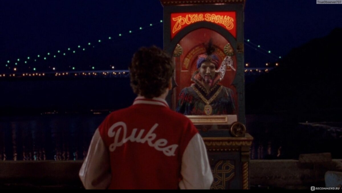 кадр из фильма "Большой", 1988 год