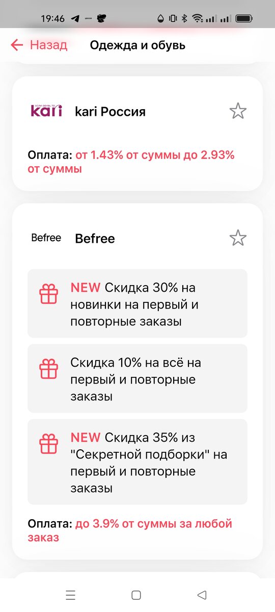 Приложение в котором можно зарабатывать деньги. Приложение по заработку на заданиях. Приложение в котором можно зарабатывать деньги. Мобильный заработок. Приложение для заработка денег.