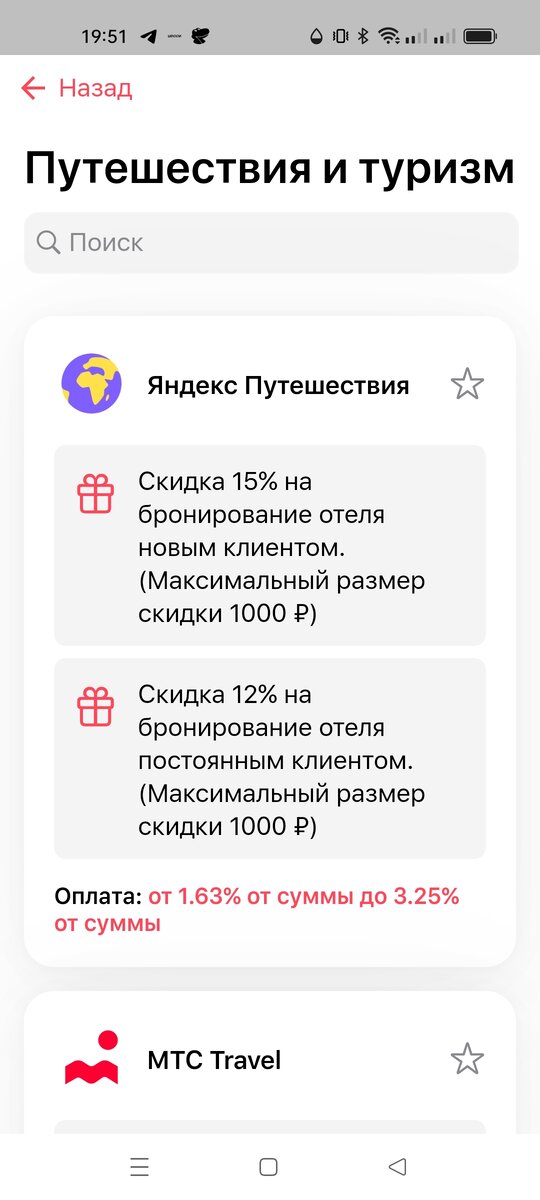 Plazius. Логотип coinkeeper ios. Приложения для учета финансов. Приложения для экономии. Бюджет мобильного приложения.