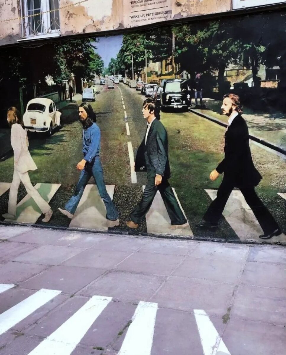 Битлы "на зебре" расположены в другом порядке 