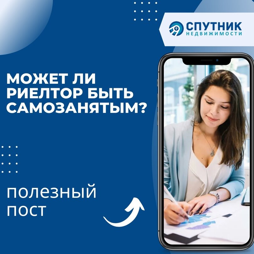 Можно ли работать с самозанятым без договора