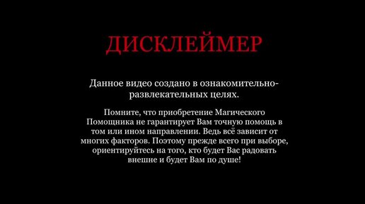 Евронимус демон из демонологии. Утопец славянская мифология. Водяной существо славянской мифологии. Жить чертом. Жить чертом.