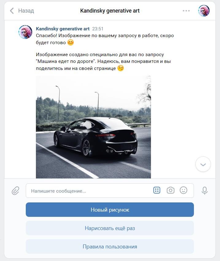 Изображения в coreldraw. Рисунки в редакторе paint. Цветовая таблица смук. Корпоративный интернет портал. Сервис для создания рисунка с кодами.