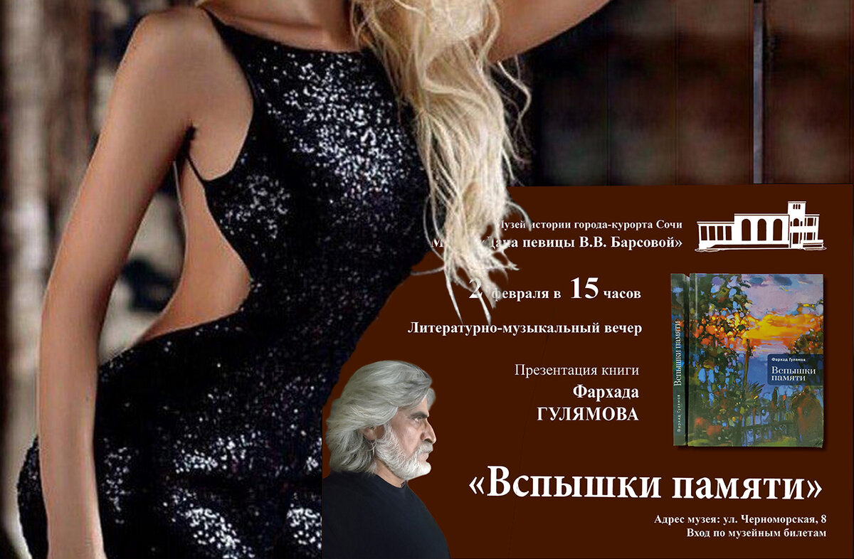 Порох в пороховницах, или Бес в ребро?