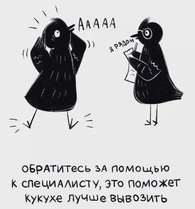 Как писать пошел. Как писать пошел