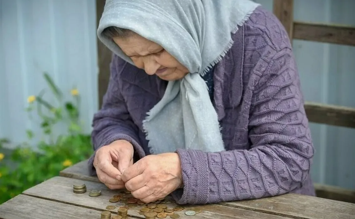 Пенсионные уведомления. Пенсионные уведомления