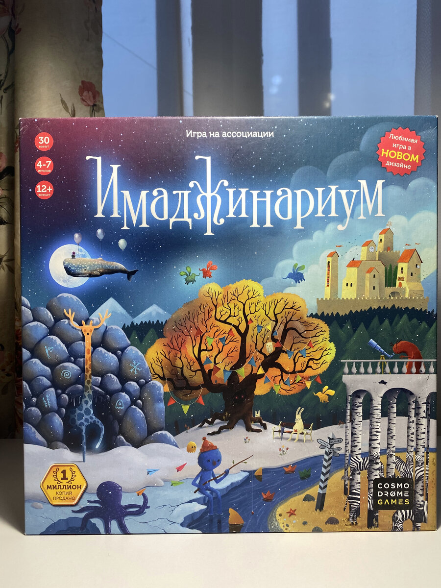 Board games in english. Настольная игра на английском для детей. Board game kids. Настольные игры на английском. Настольные игры на английском.