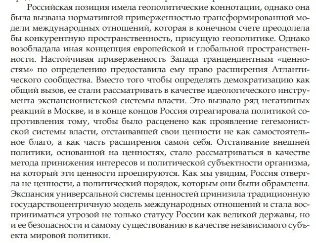 Последовательность действий выполняемых после окончания путевых работ. Последовательность действий выполняемых после окончания путевых работ. При выполнении работ на железнодорожном пути. Безопасность путевых работ плакаты. Охрана труда на жд.