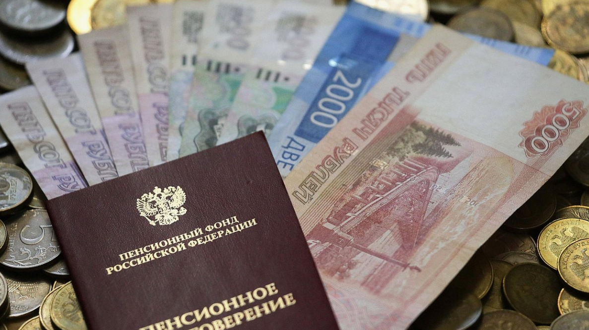 Пфр эжва. Пенсионный фонд эжва. Управление пенсионного фонда россии. Пенсионный фонд республики коми. Пенсионный фонд сыктывкар официальный сайт.