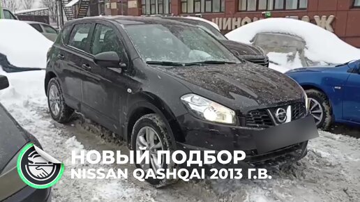 Отзывы о панорамной крыше - Nissan Qashqai Клуб